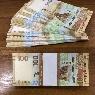 Продать новые 100 рублей за сколько можно