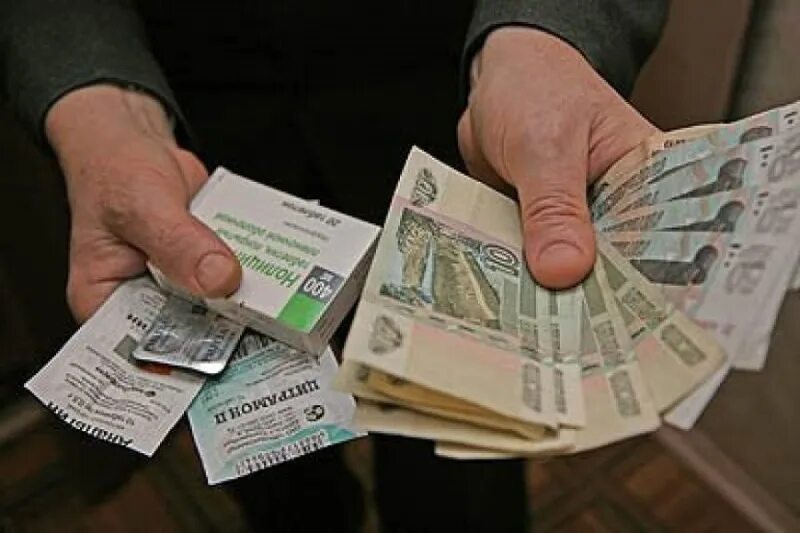 Соц деньги. Социальные льготы. льготные деньги. соцпакет или деньги. монетизация льгот.