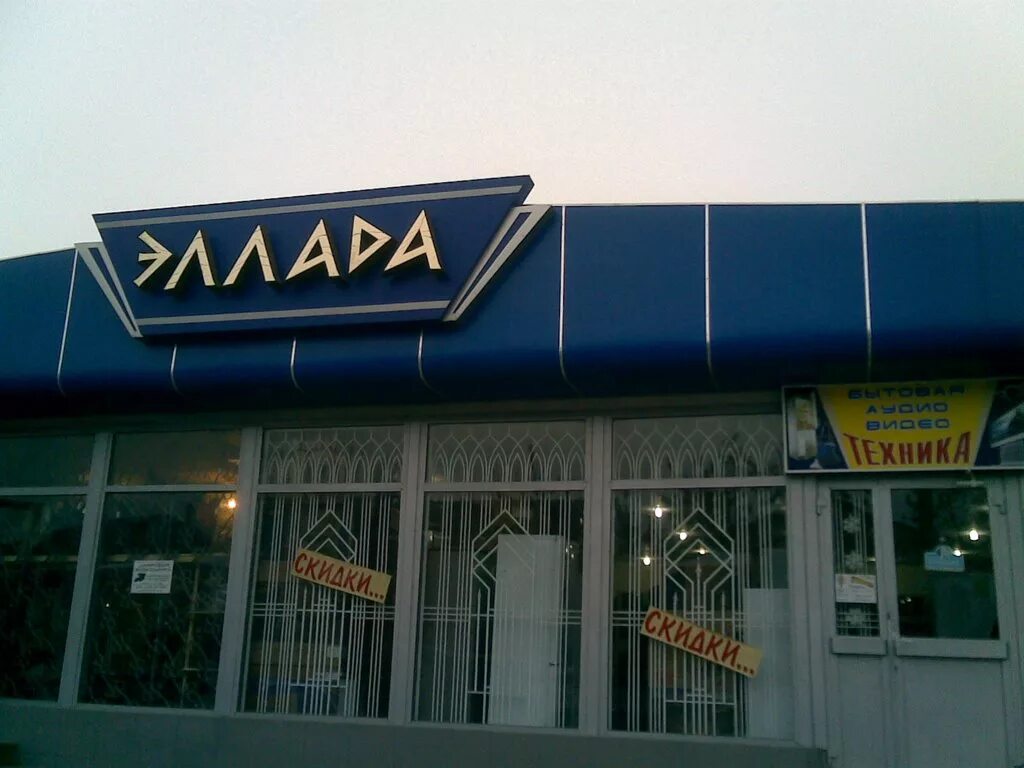 Городской дворец культуры изберб. Сити избербаш. Избербаш улица буйнакского. Избербаш галерея парк. Сити центр избербаш.