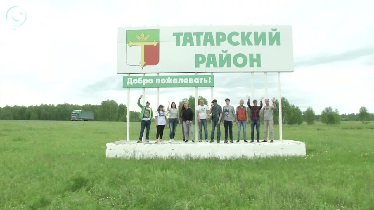 Погода в татарском районе нсо. Устарский района Новосибирской области. Татарский район. Татарский район НСО. Карта татарского района Новосибирской области.