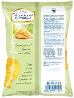 Московский картофель чипсы код