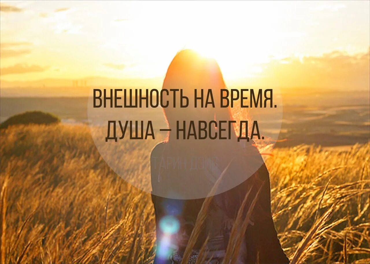 Душевная пустота. Души в нем не. Души в нем не. Мир внутри человека. Души в нем не.