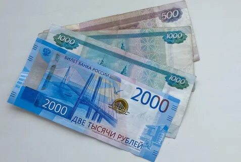 Показать новую 1000
