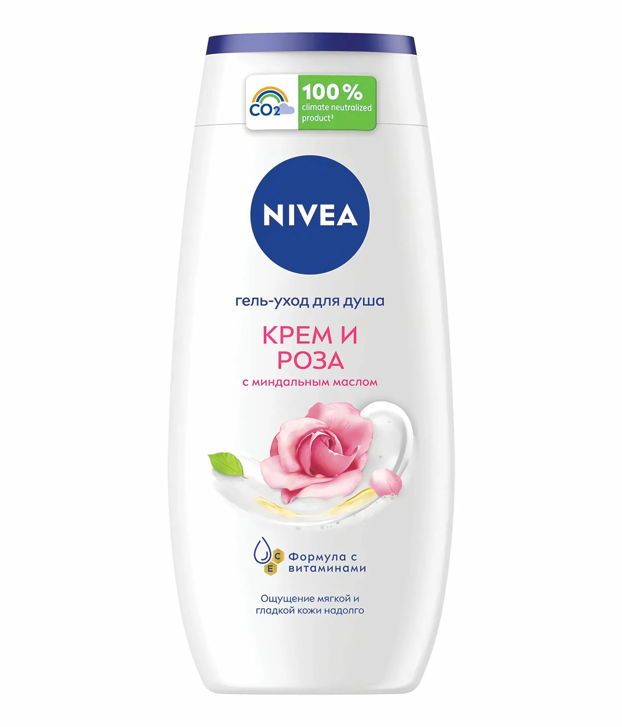 Гель для душа нивея. Нивея гель для душа пион. Nivea logo. Нивея гель для душа женский 500мл увлажнение и забота. Нивея крем для душа