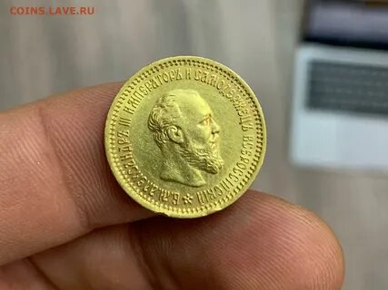 Рубль 1890 год