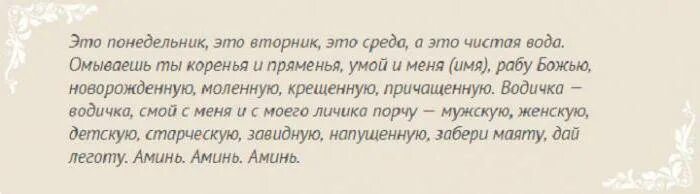 Порча через соль. Заговор на соль от сглаза и порчи. заговор на соль от негатива. заговор на соль от порчи. заговор на соль от сглаза.