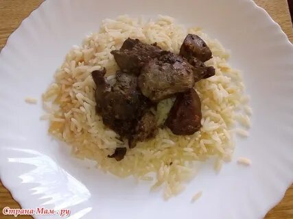 Рецепт с печенью цыпленка