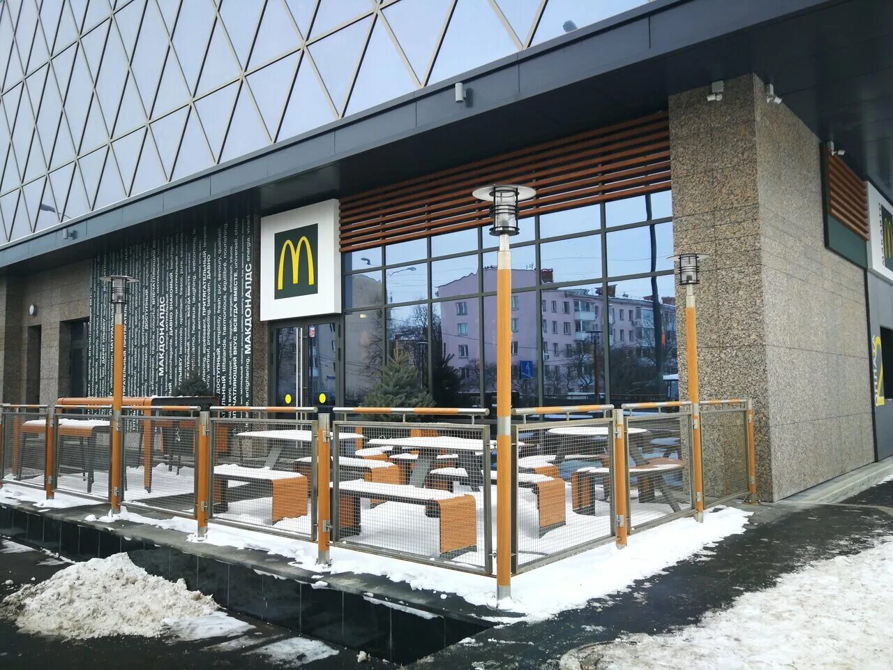 Центральная 8 б. Центральная улица 8б посёлок внуково. макдональдс внуково центральная. пос внуково ул центральная д 8б. пос. внуково, ул. центральная, 8б.