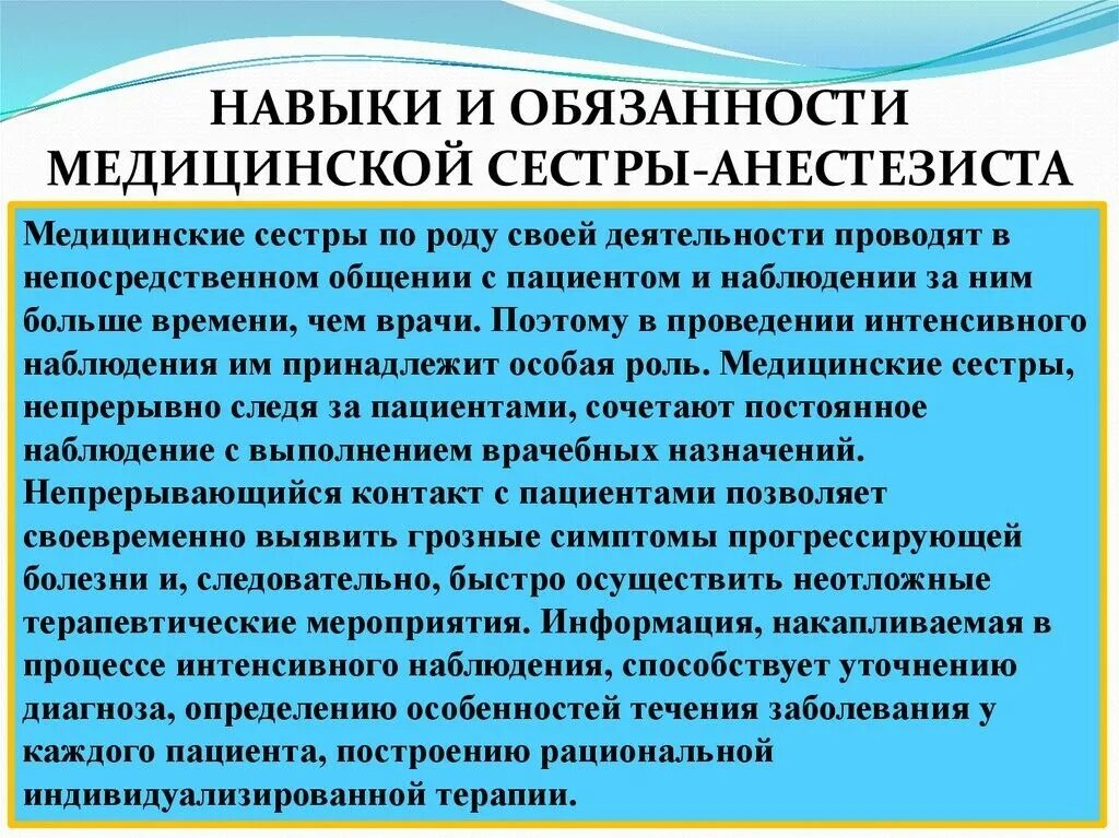 Отчет медицинской сестры на высшую. Отчёт о работе медицинской сестры на высшую категорию. отчёт на категорию медицинской сестры. отчет о работе медсестры. отчет о работе медсестры на высшую категорию.