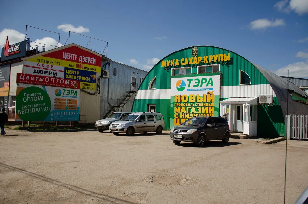 Панорама: Всё для рыбалки, товары для рыбалки, Октябрьский просп., 68, Кемерово 