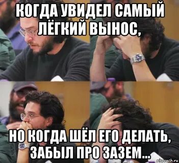Тот самый фулл