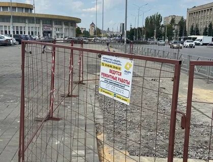 Работа на открытой территории