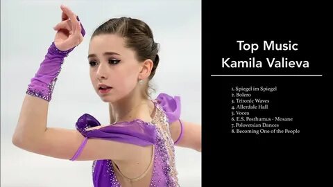 Музыка валиева программа