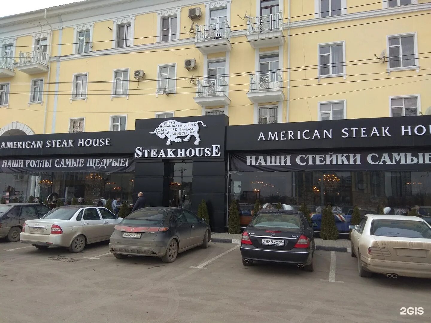 Ресторан стейк хаус грозный. Стейк хаус семашко. Стейки хасавюрт. Ресторан steak house хасавюрт. Стейки хасавюрт.