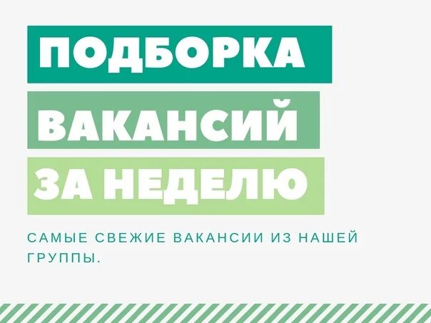 Телевизионная биржа труда нижний новгород. Директор завода галополимер кирово-чепецк. Работа в соколе вакансии свежие. Кирово-чепецк галополимер цех 82. Работа в соколе вакансии свежие.