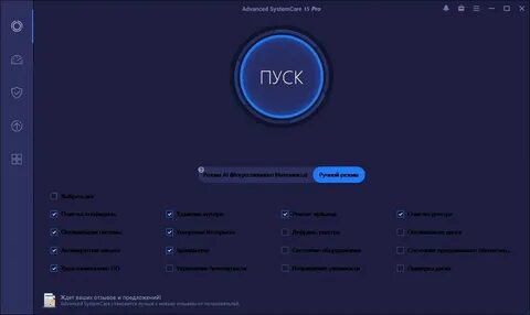 Систем кар про