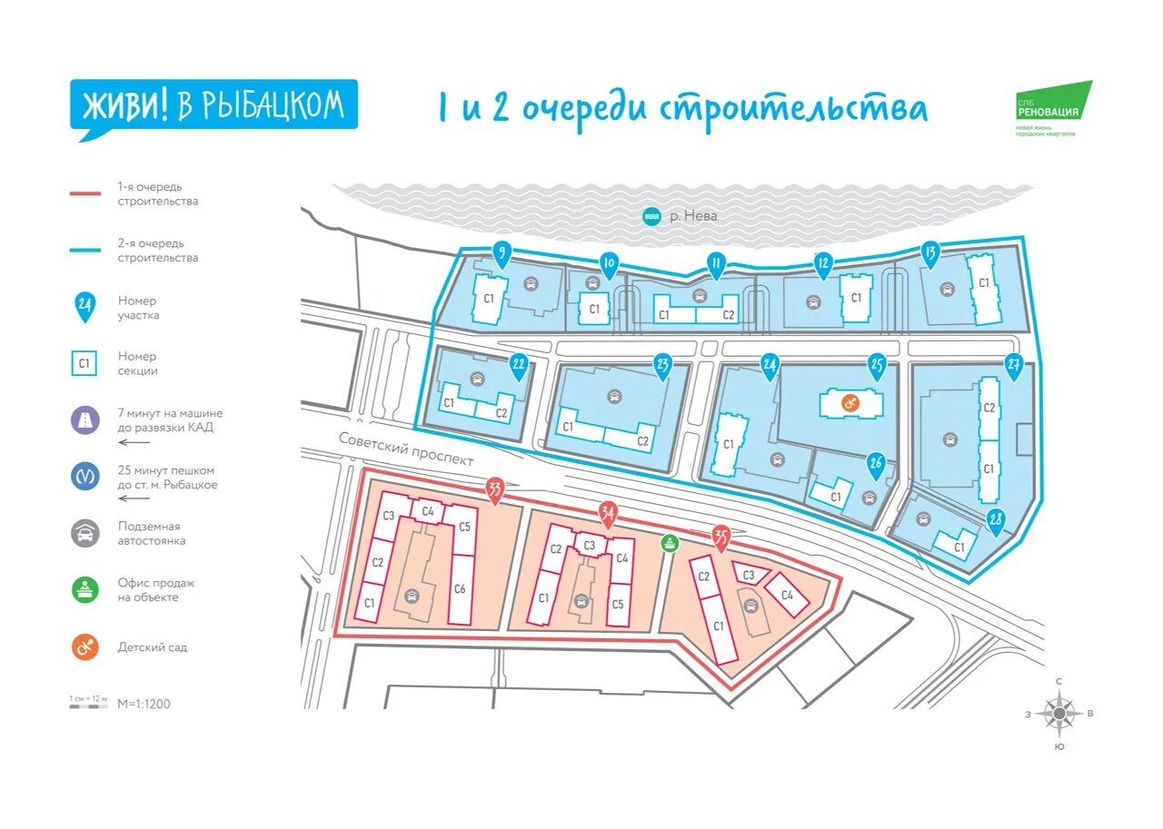 Карта района рыбацкое спб. Жк речной спб. Территория усть-славянка, славянская ул. Санкт-петербург территория усть-славянка славянская улица 21. Санкт-петербург ул славянская живи! в рыбацком.