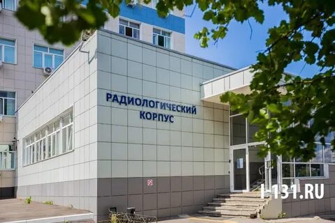 Нии телефон регистратуры