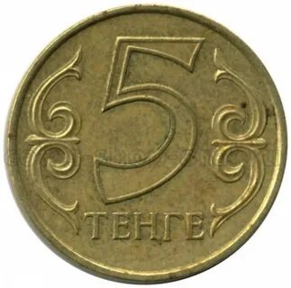 105 тенге