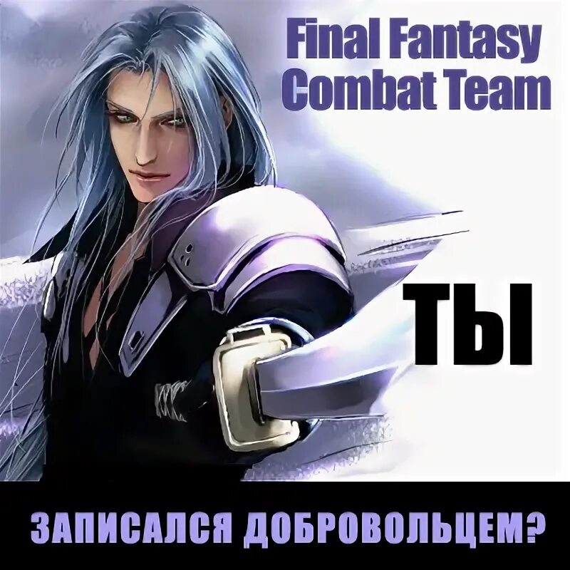 Final fantasy record keeper. Your fantasy записи. Your fantasy записи. Ангелы в облаках барокко. Fantasy records.