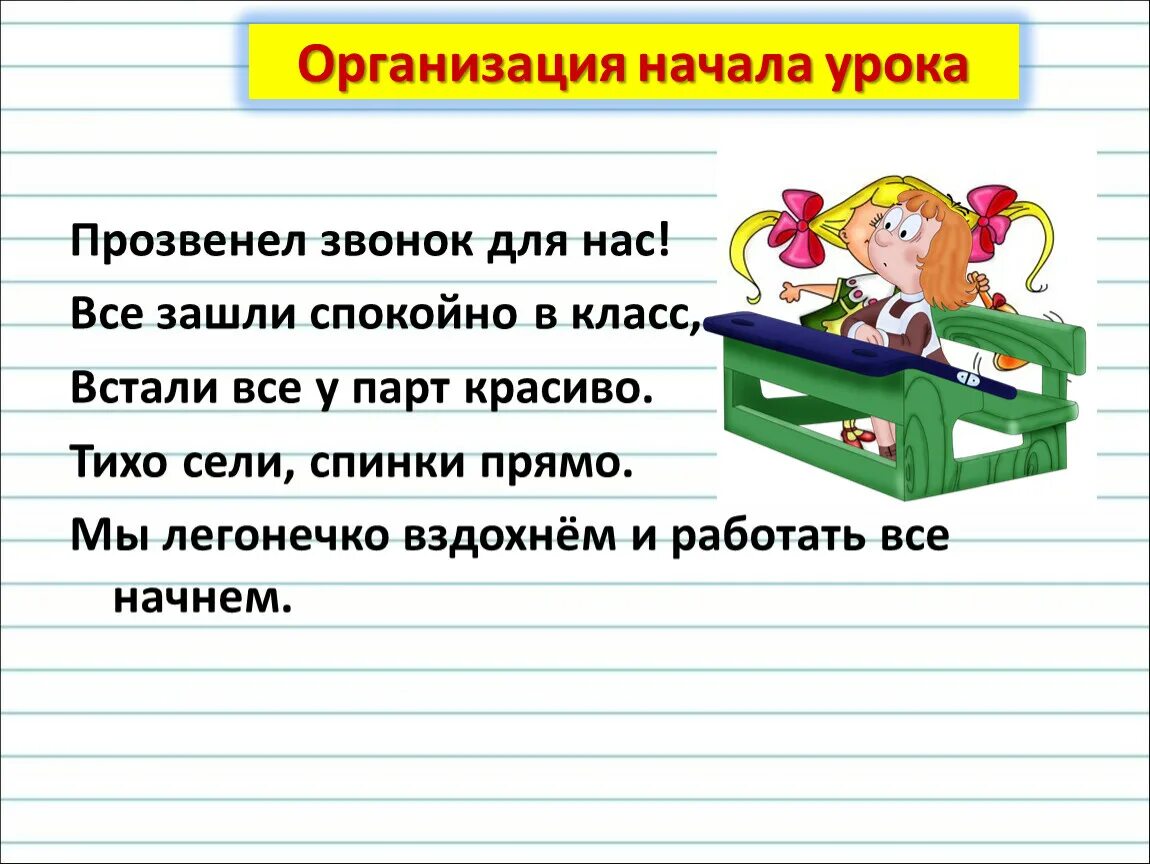 Правописание собственных существительных 5 класс. Заглавная буква в именах собственных. Заглавная буква в именах существительных. Имена собственные сказочных героев. Заглавная буква в названии сказочных героев.