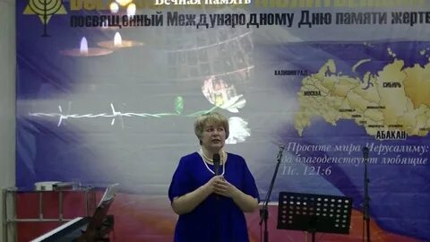 Программа слово жизни
