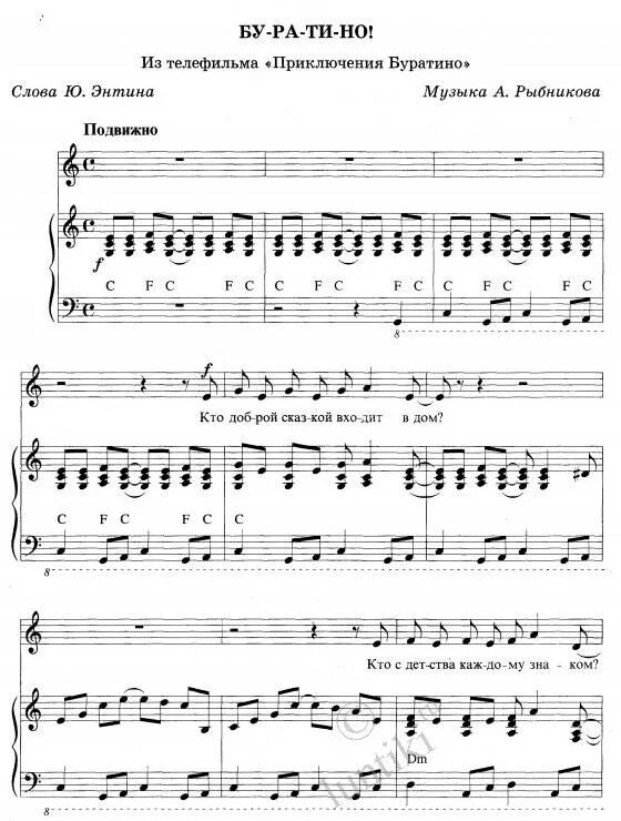 Он не ученый не поэт а покорил весь белый свет. Маленькая сказка о добре. Кто доброй входит в дом кто с детства каждому знаком. Кто доброй сказкой входит в дом. Кто доброй входит в дом кто с детства каждому знаком.