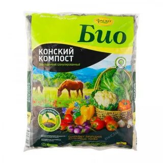 Удобрения био фаска