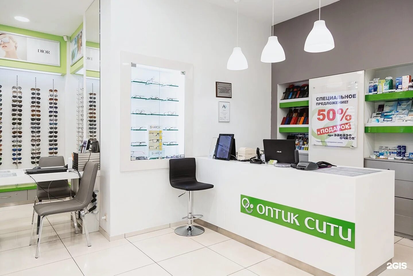 Аптека на южнобутовской 91. Оптик сити скобелевская. Оптик сити бутово телефон. Салон оптики в бутово. Ок оптика москва.