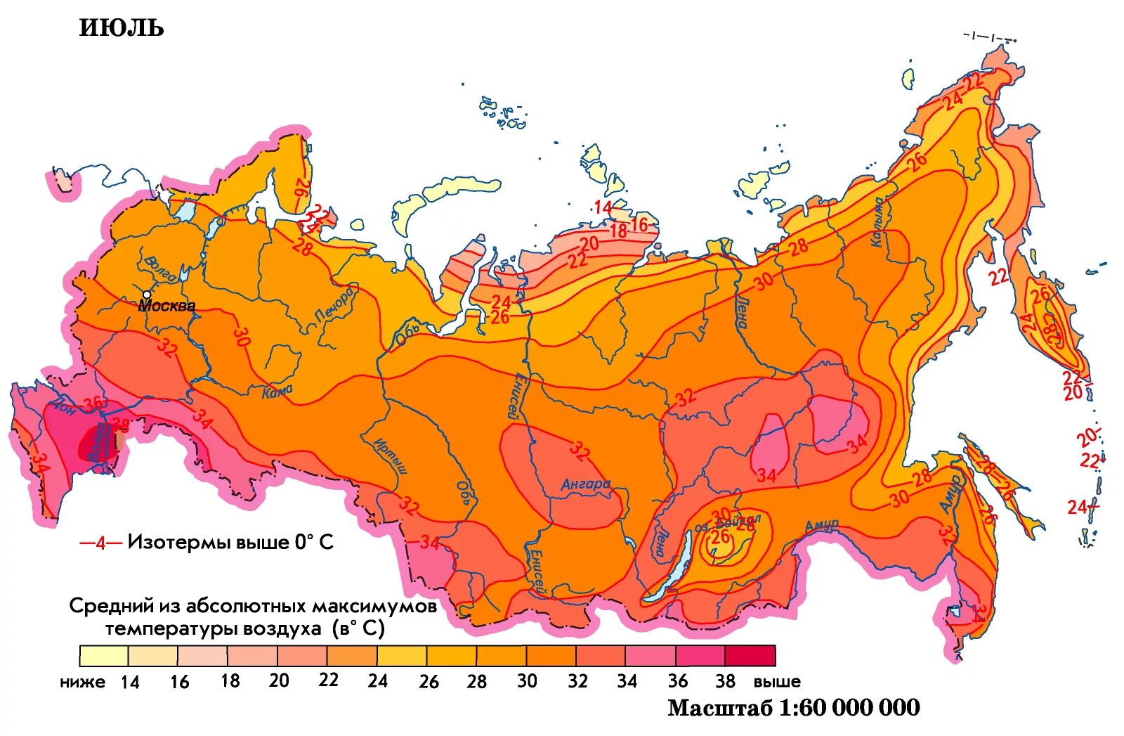 Абсолютный максимум температуры в России. Карта температур. Карта среднегодовых температур. Карта температуры воздуха в России. Максимальная холодная температура