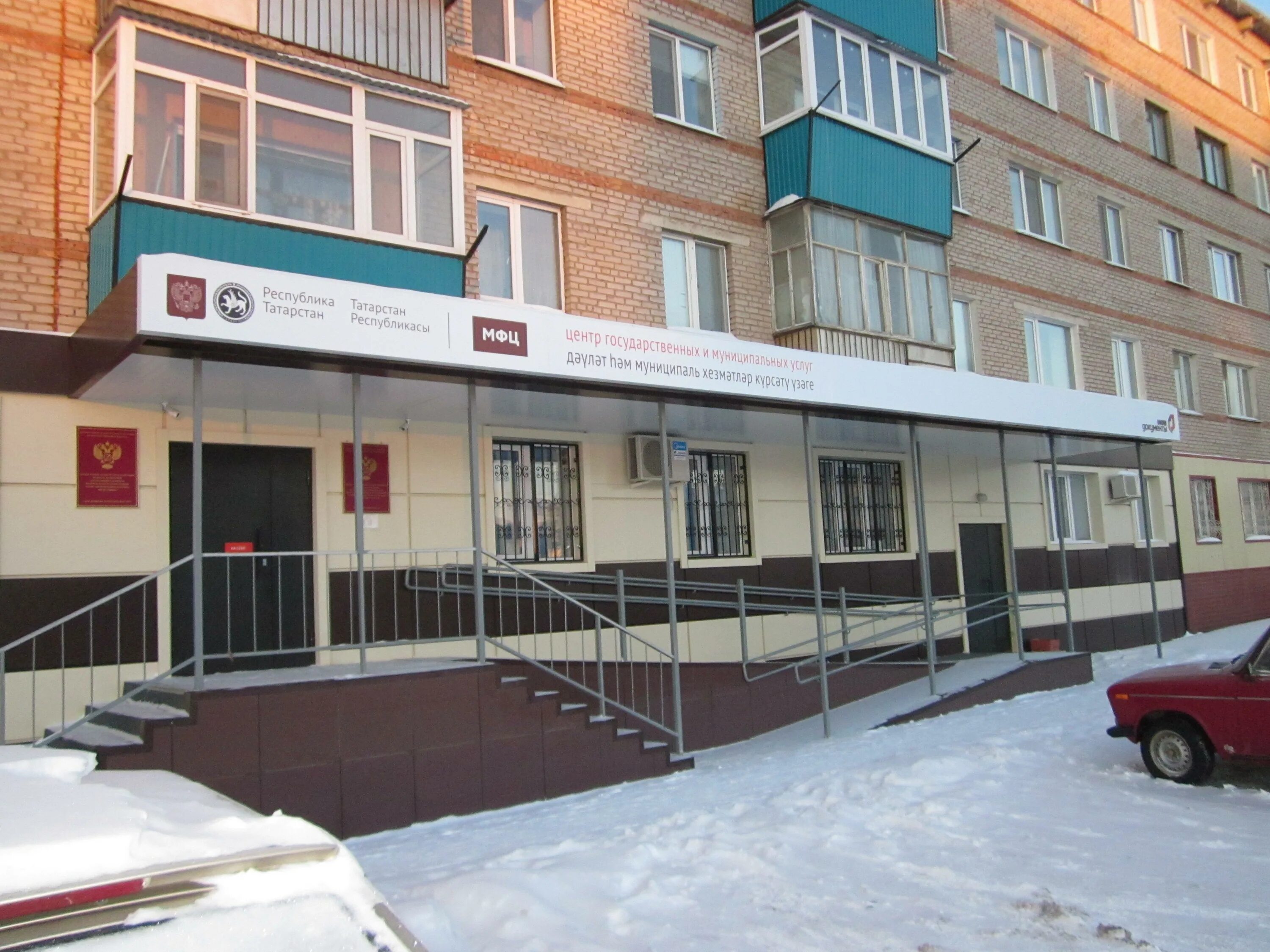 Мфц ростов на дону королева 32. Султангалиева 24 азнакаево. азнакаево, ул. султангалиева, 17а. мфц интернациональная 22а. мфц азнакаево.