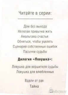 Нелепая привычка жить