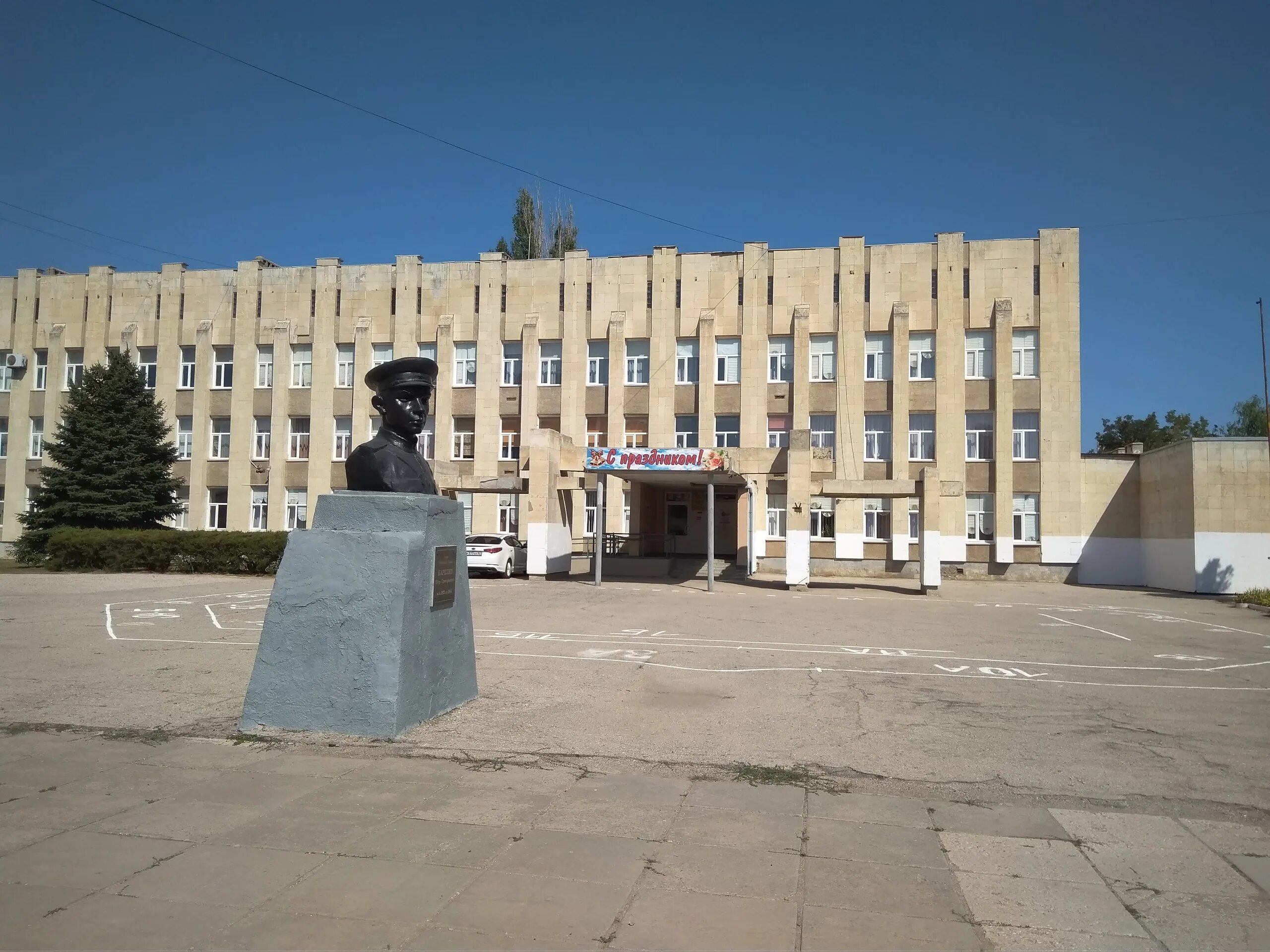 Школа 2 армянск. Школа 3 армянск. армянск школа-гимназия №3. армянск республика крым. крым армянск гимназия 3.