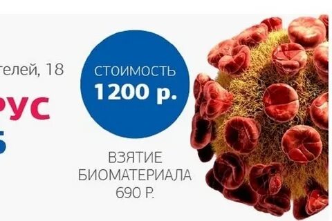Тест екатеринбург
