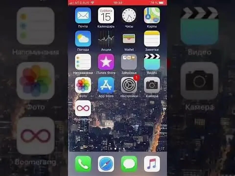 Приложение музыку на видео айфон. Учимся монтировать на iphone 5. как смонтировать видео на айфоне с музыкой. где можно сделать видеоролик с музыкой на айфоне.
