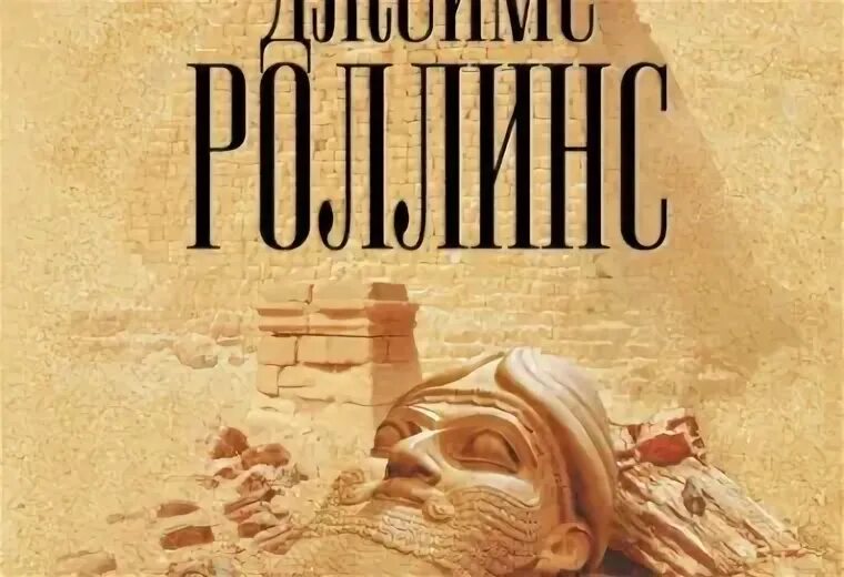 Мания крафта 2 аудиокнига. Мания крафта 2 аудиокнига. Леонид демиров. Мания крафта чемпион. Мания крафта 2 аудиокнига.