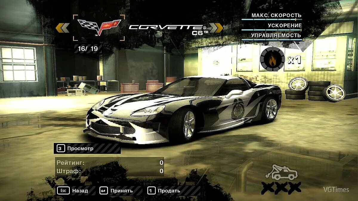 Need for Speed most wanted 2005 кросс. Need for Speed most wanted машина кросса. Машина Росса из NFS most wanted. Альфа кросса для NFS most wanted 2005.