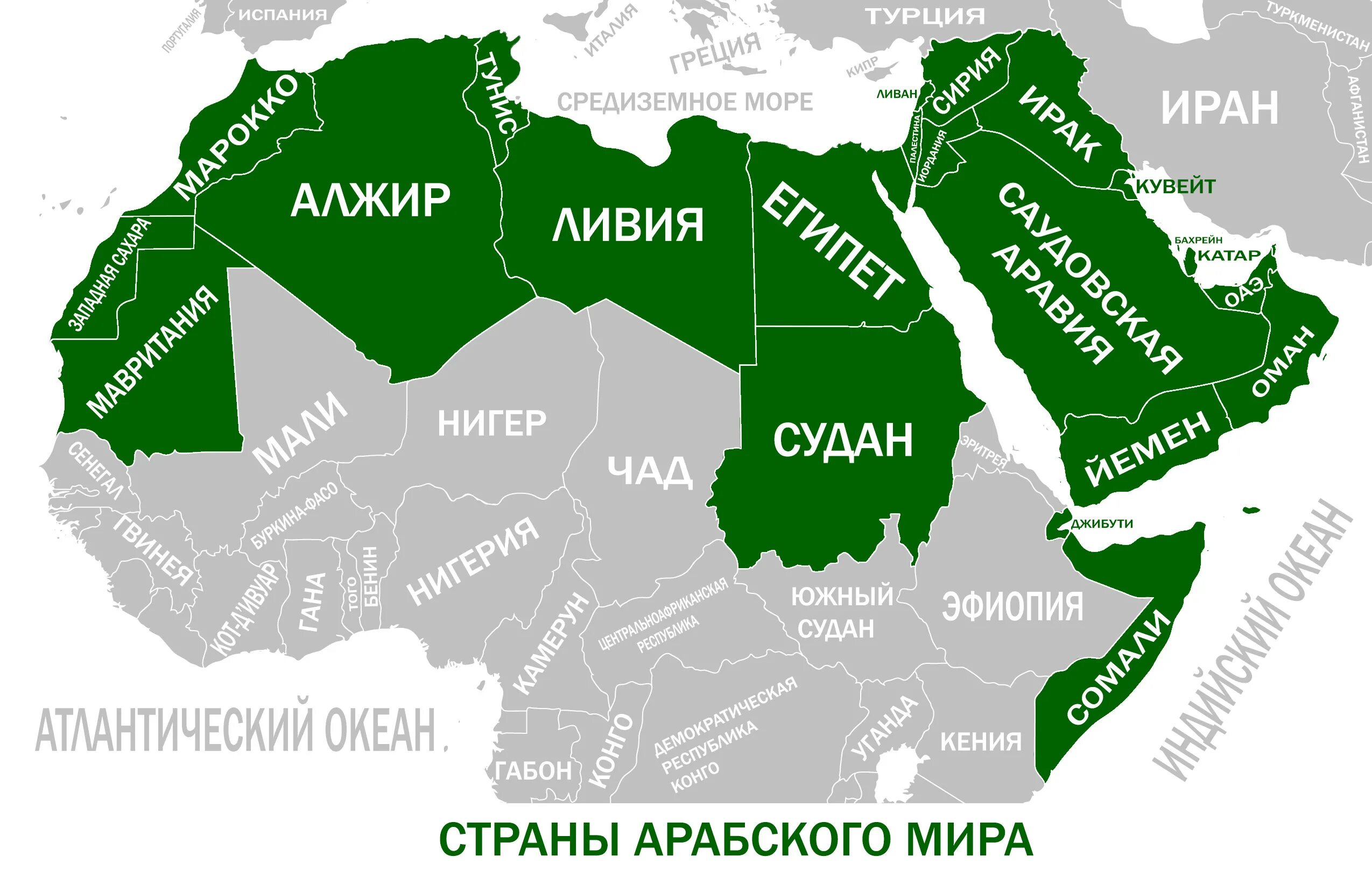 Арабская страна 4 буквы