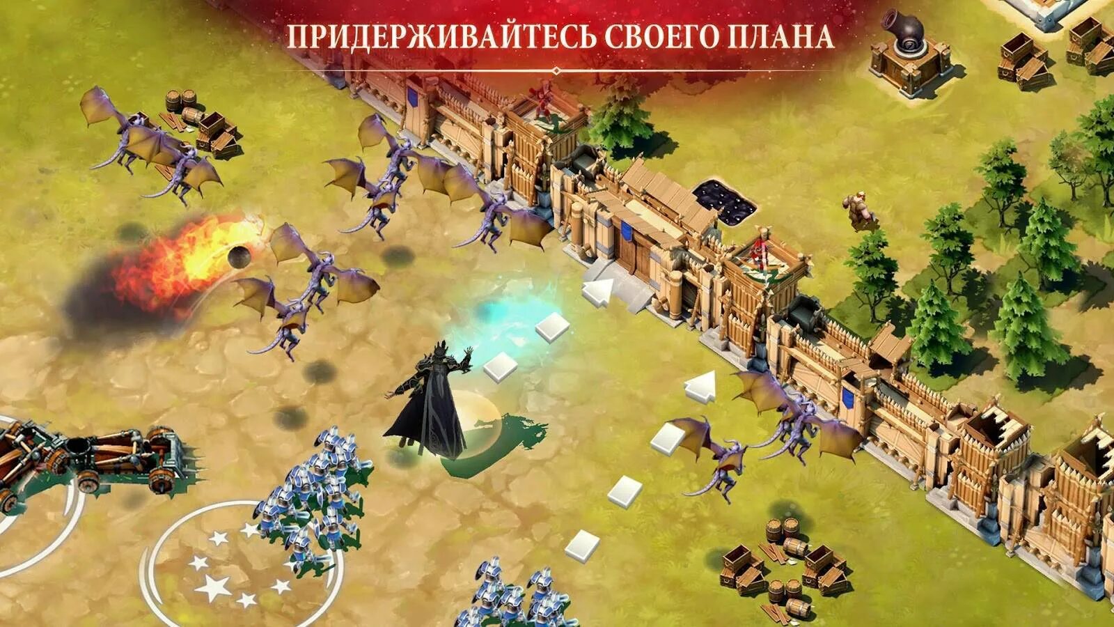 Осада игра на андроид. Осада игра gameloft. игра осада на андроид. режим игры осада. игра осада дунвальд.