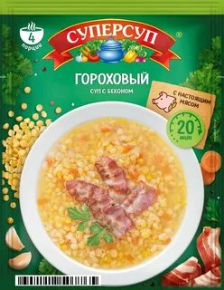 Супер суп
