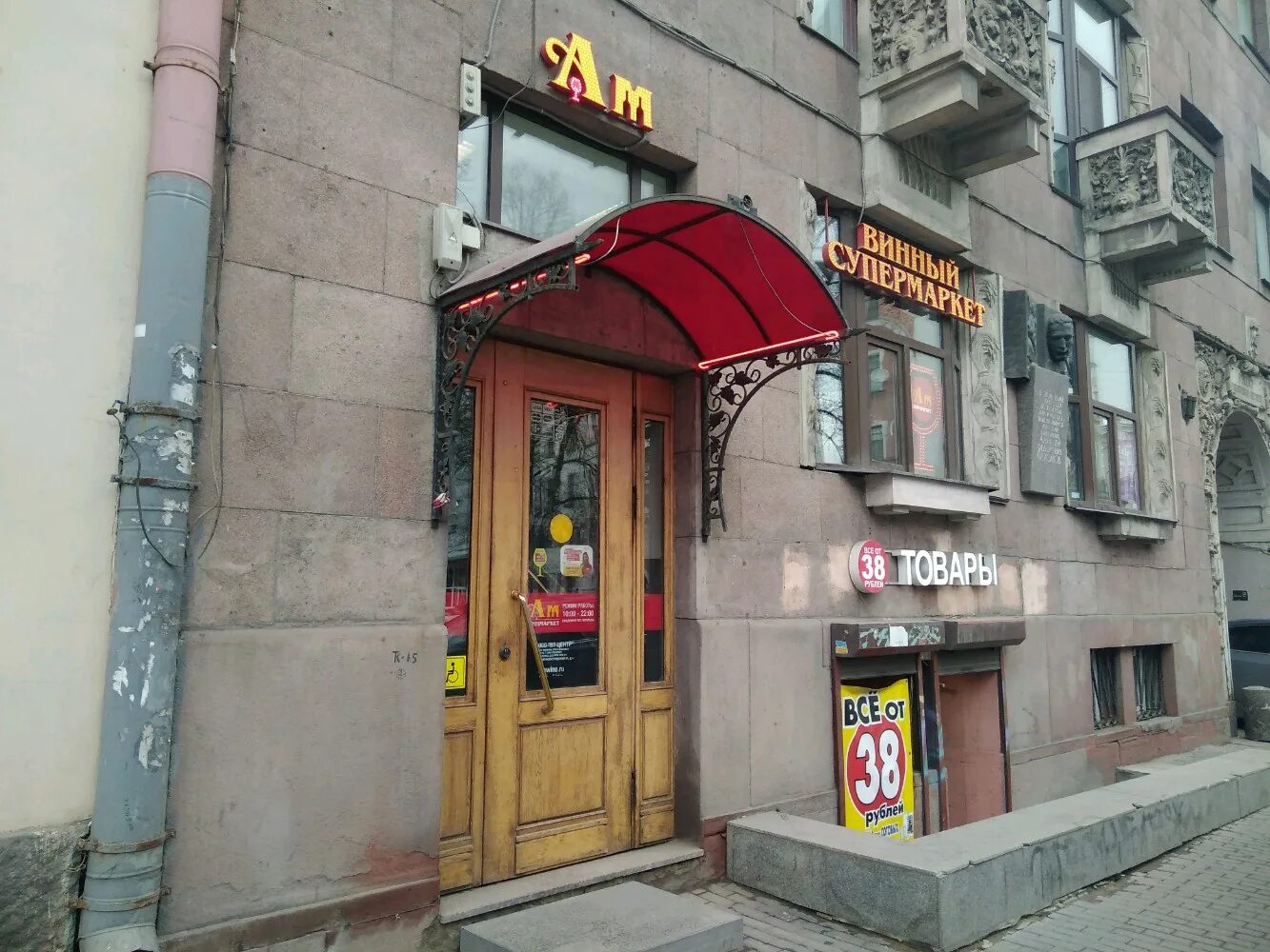 Каменноостровский проспект 14 санкт петербург. Каменноостровский проспект 12. Санкт-петербург, каменноостровский проспект, 14. Санкт-петербург, пр. Каменноостровский проспект 14 санкт петербург.