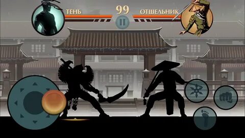 Shadow fight 2 special edition бесконечные деньги