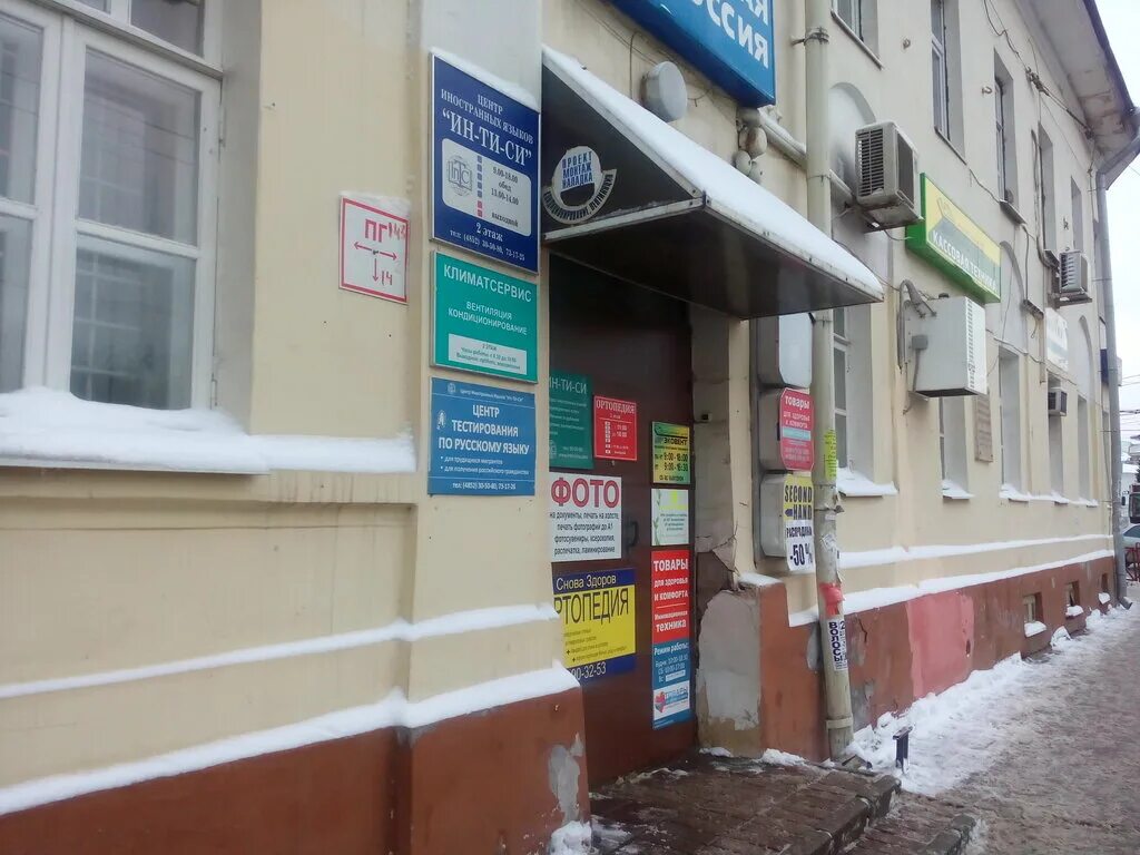 Первомайская 26 диспансер. Первомайская 26 уфа физкультурный. Первомайская 26 диспансер. Первомайская 26 диспансер. Первомайская 26 диспансер.