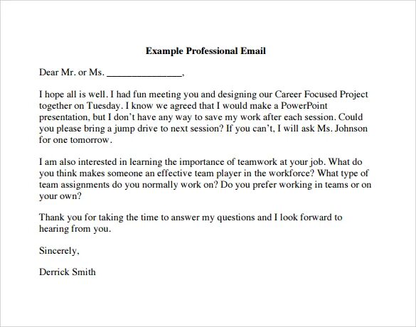 My best email. Email example. Professional email. Business email пример. Professional email examples.