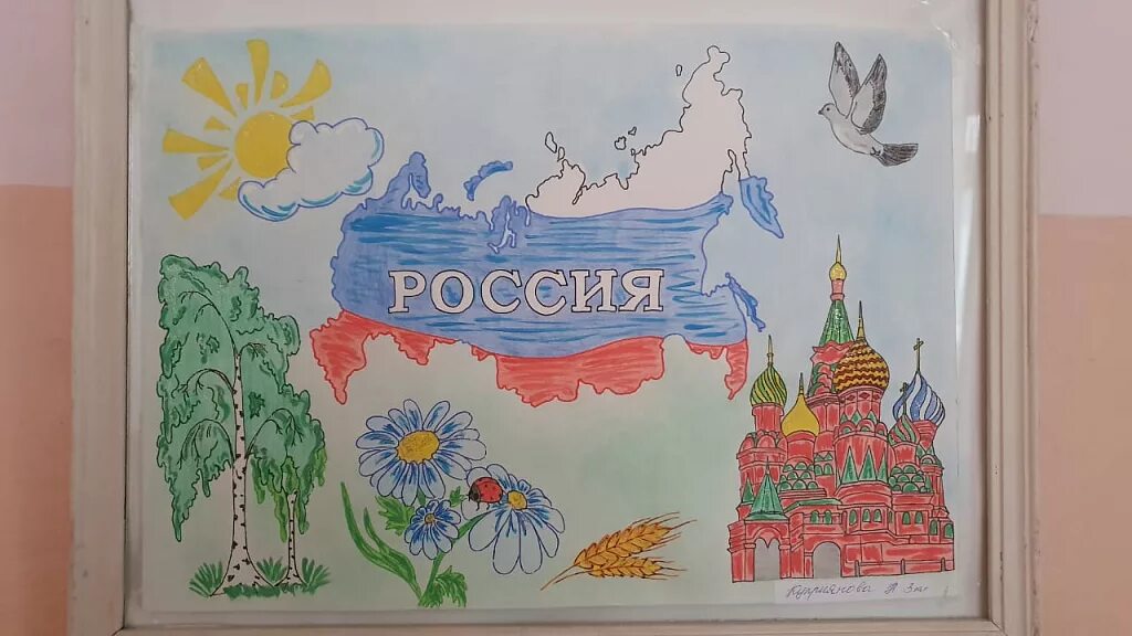 С чего начинается рисунок. Рисунок на тему родина. рисунок моя россия. россия родина моя рисунок. плакат на тему россия родина моя.