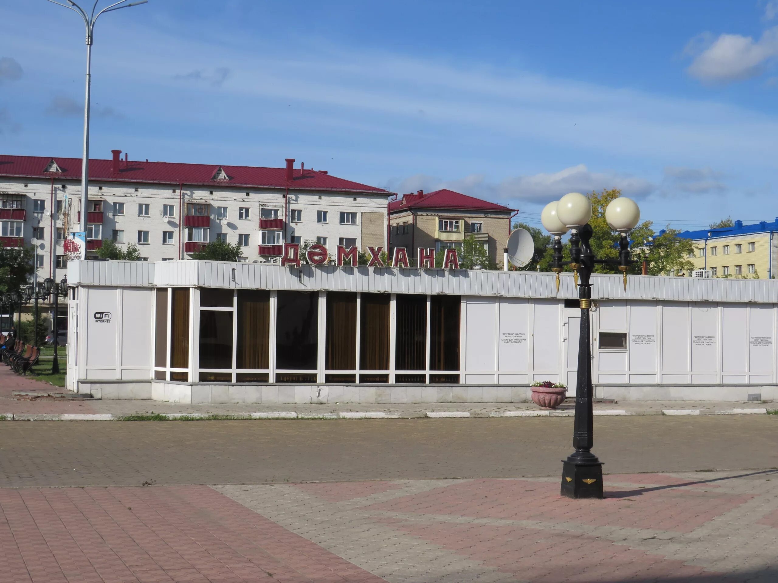 Центральный парк петропавловск казахстан. Памятник ленину петропавловск-камчатский. Площадь петропавловска. Площадь петропавловска казахстан. Петропавловск казахстан парк.