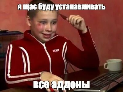 Я сейчас буду нервничать