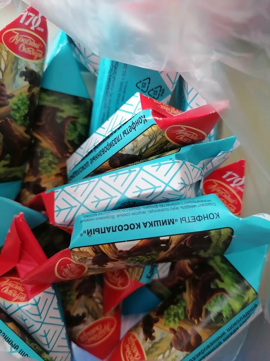 Конфеты на развес в пятерочке. Конфеты из пятерочки. Конфеты ассортимент. Конфеты на развес в магазине. Магнит конфеты на развес.