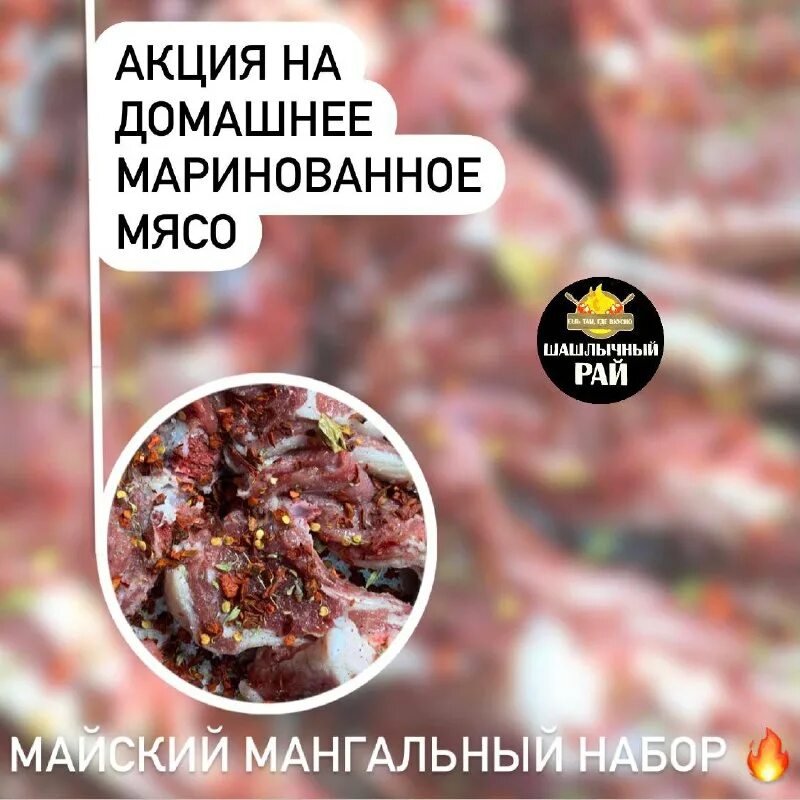 шашлычный рай новочеркасск. новочеркасск сарматская кафе. шашлычный рай казань. кафе шашлычный рай новочеркасск. шашлычный рай новочеркасск.