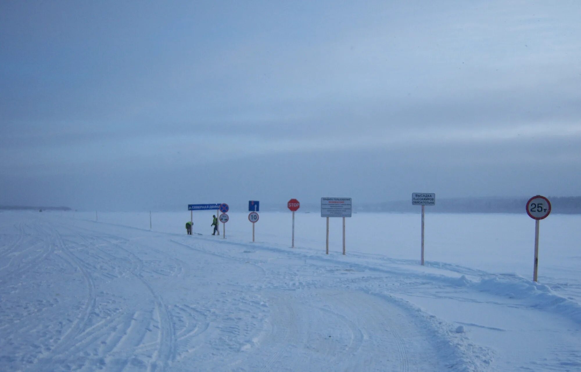 Переправы архангельск. Ледовая переправа Архангельская область. Переправа Архангельск. Архангельск Ледяная переправа. Архангельск ледовые переправы в Архангельске.